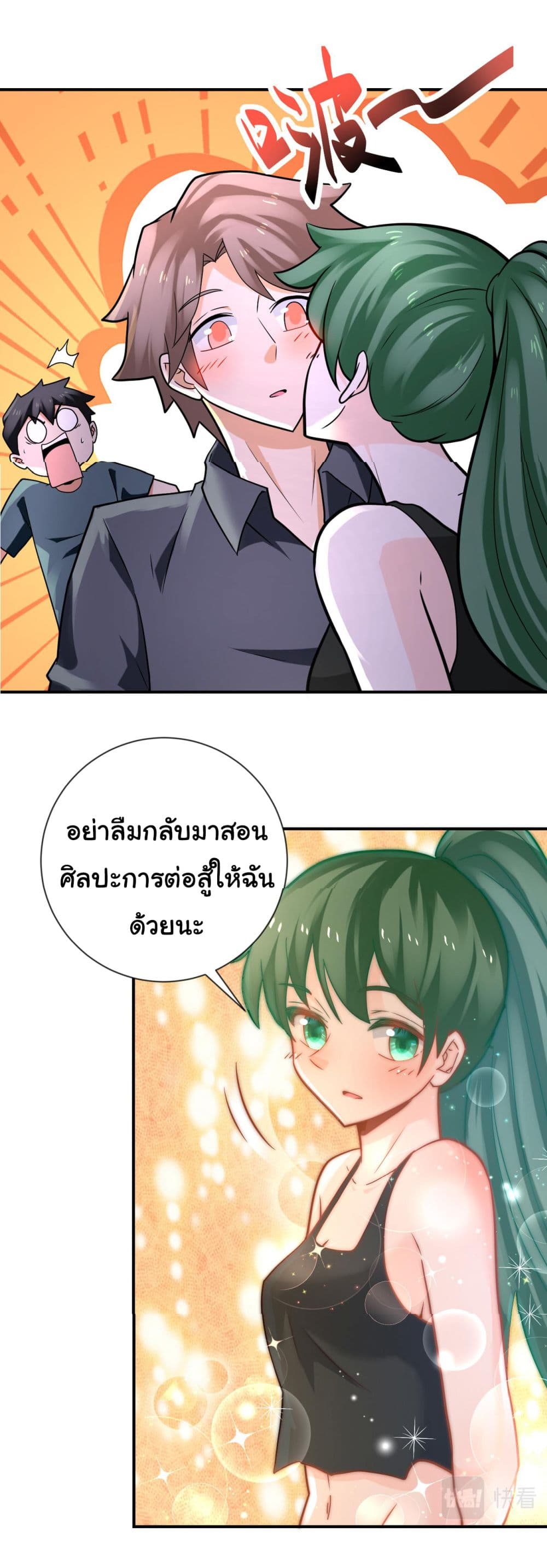 Apocalyptic Super System 313-313
