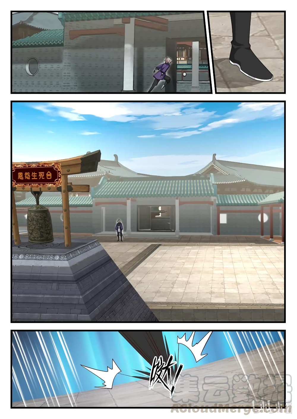 Martial God Asura 141-ใครคืออูจิ่ว