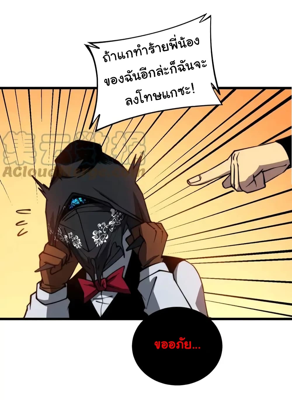 Bad Hand Witch Doctor 264-264