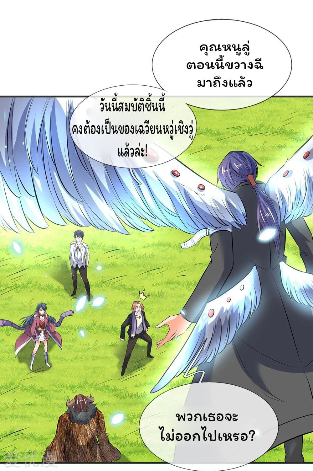Eternal god King 26-26