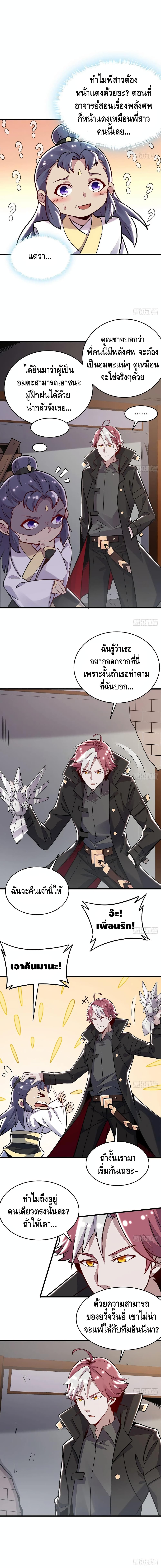 Undead King Beyond 95-95
