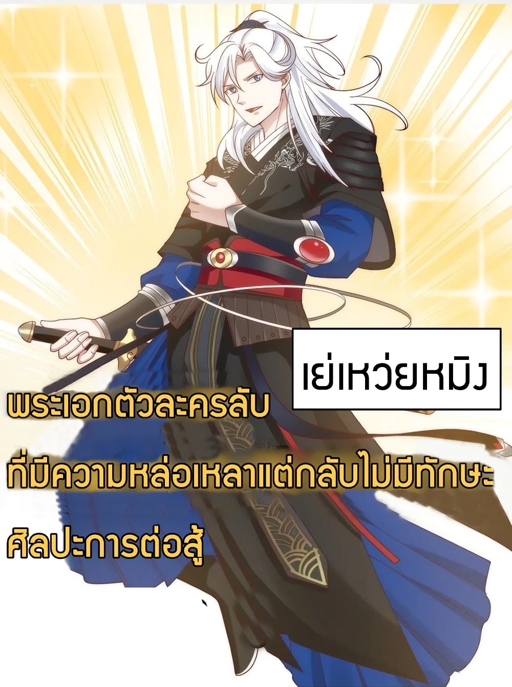 I Can Extract Proficiency 0-0