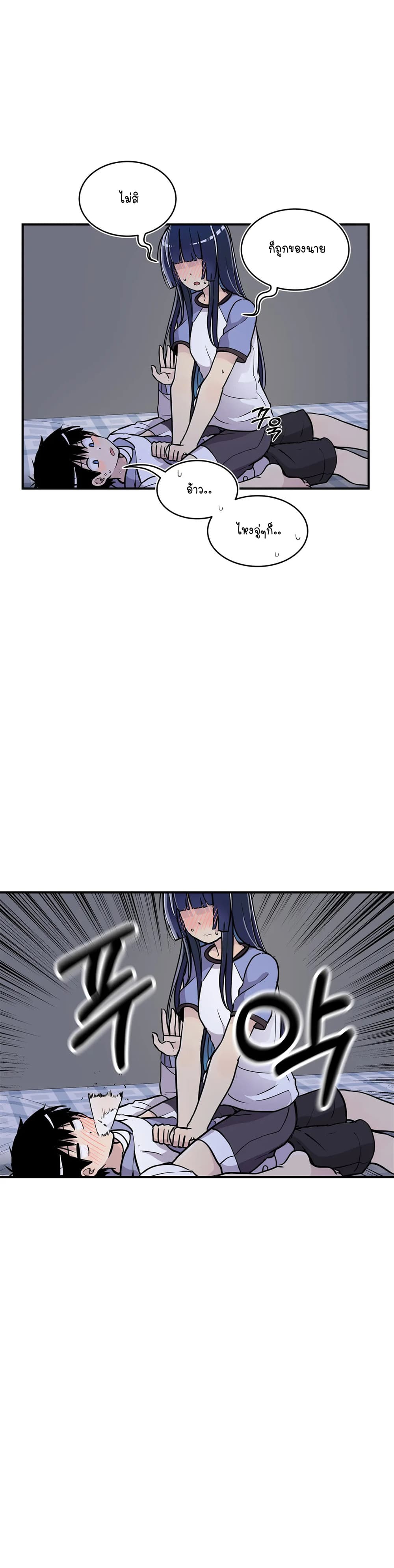 Erotic Manga Club ชมรมการ์ตูนอีโรติก 36-36