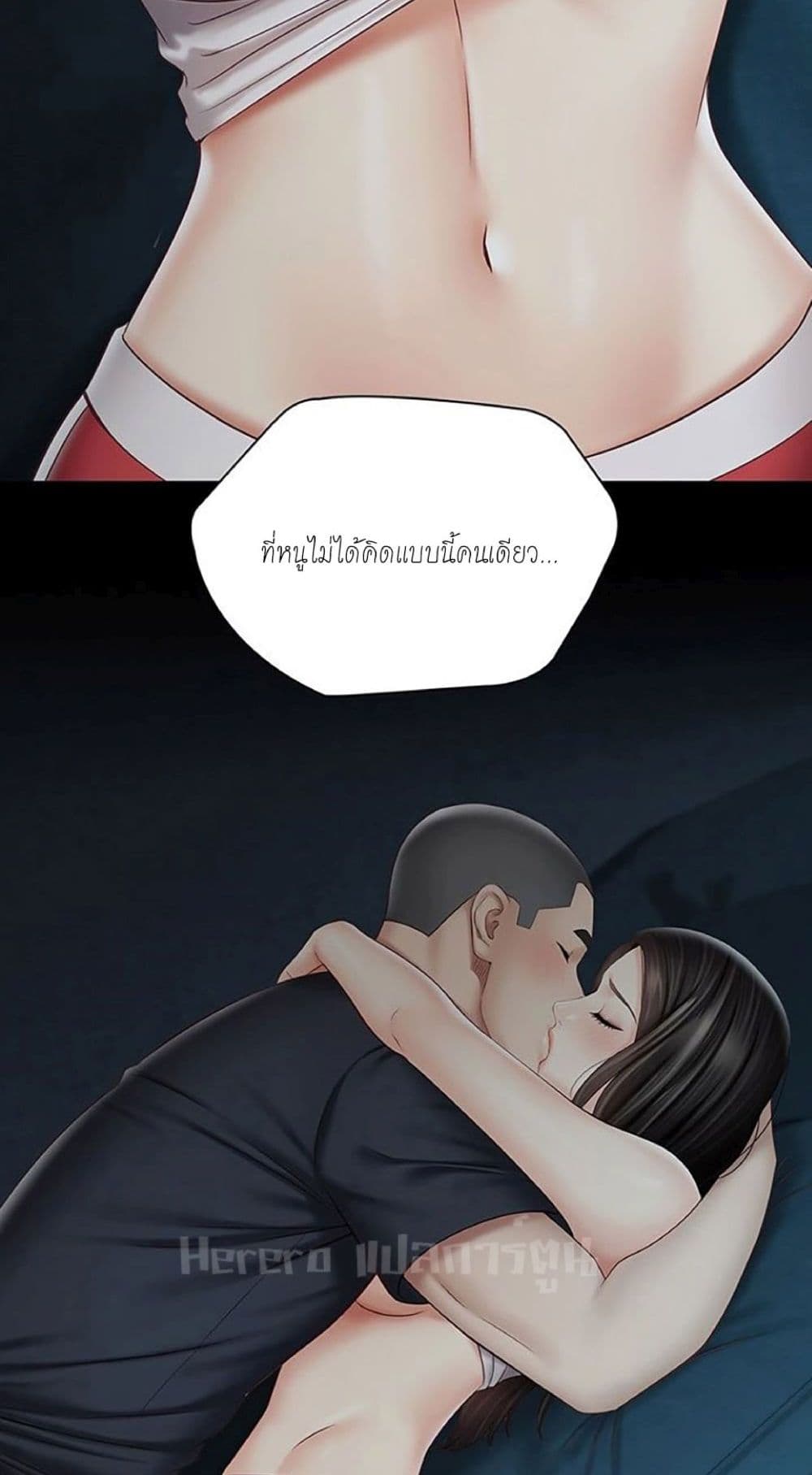 Sister's Duty 58-58