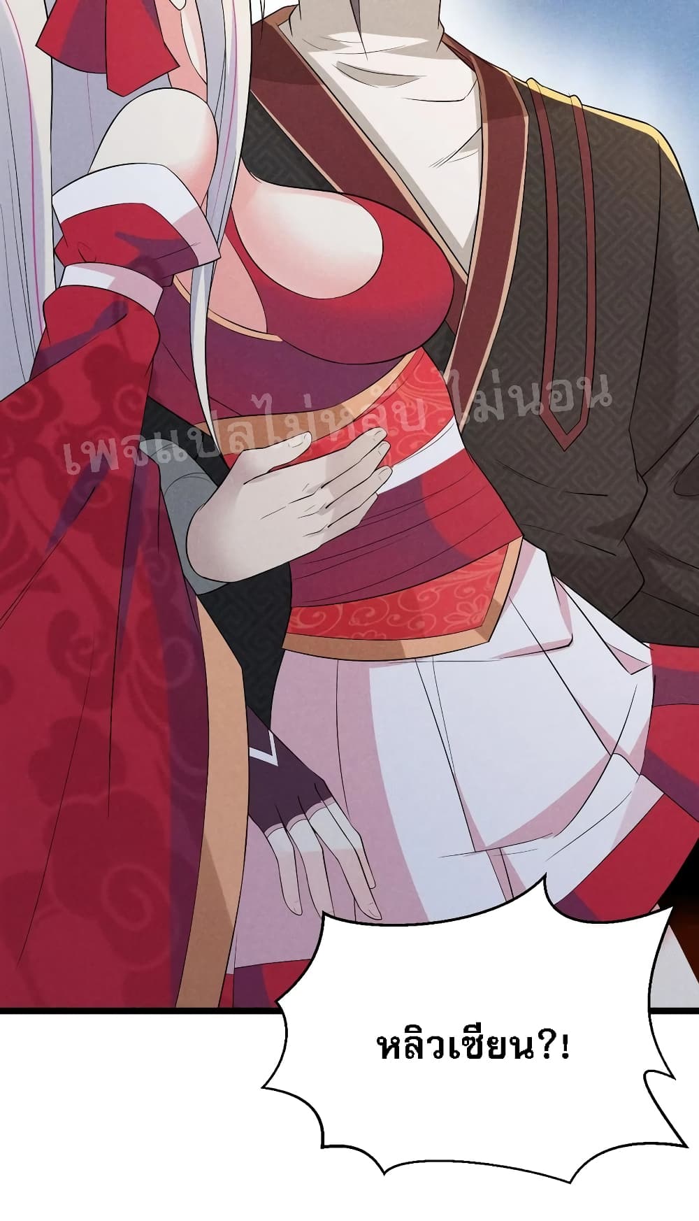 Super Chef is Master of The Harem 24-24
