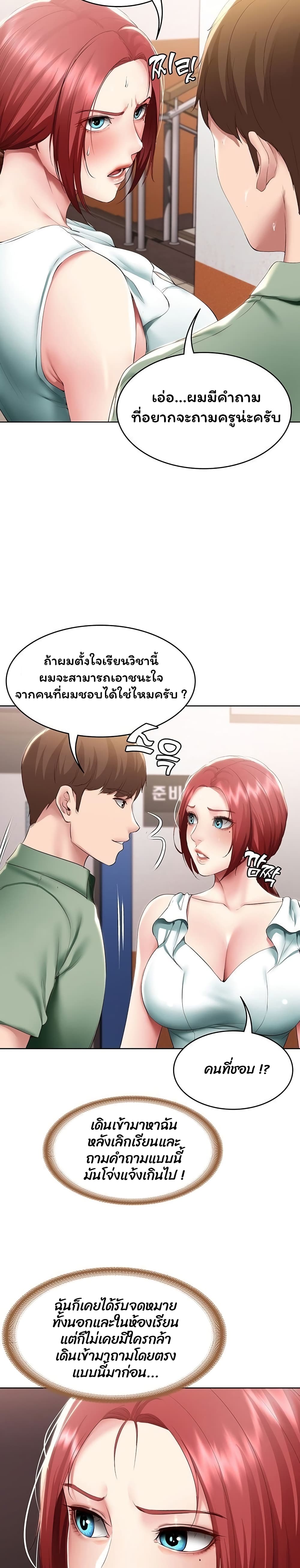Boarding Diary 94-94