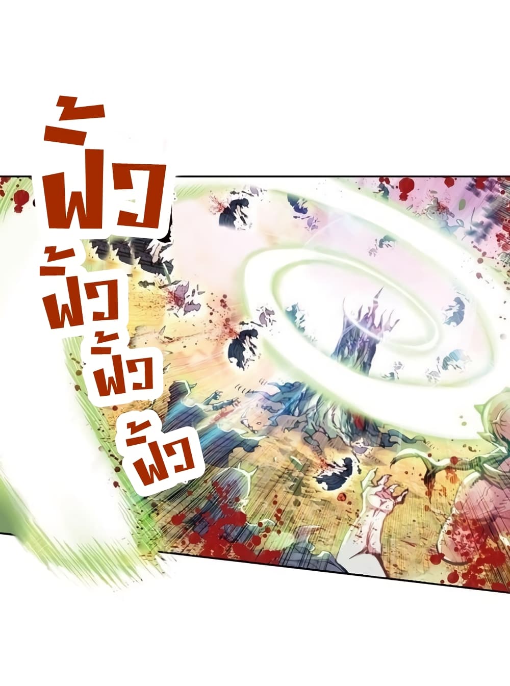 Perfect World 27-27