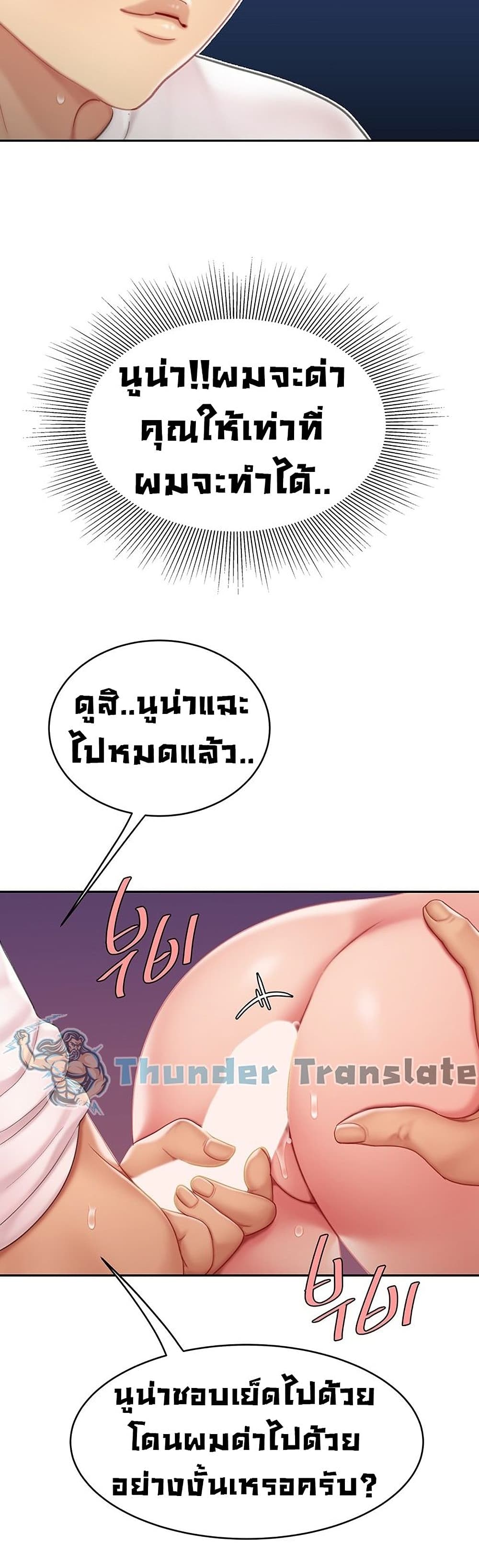 I Want A Taste 13-13