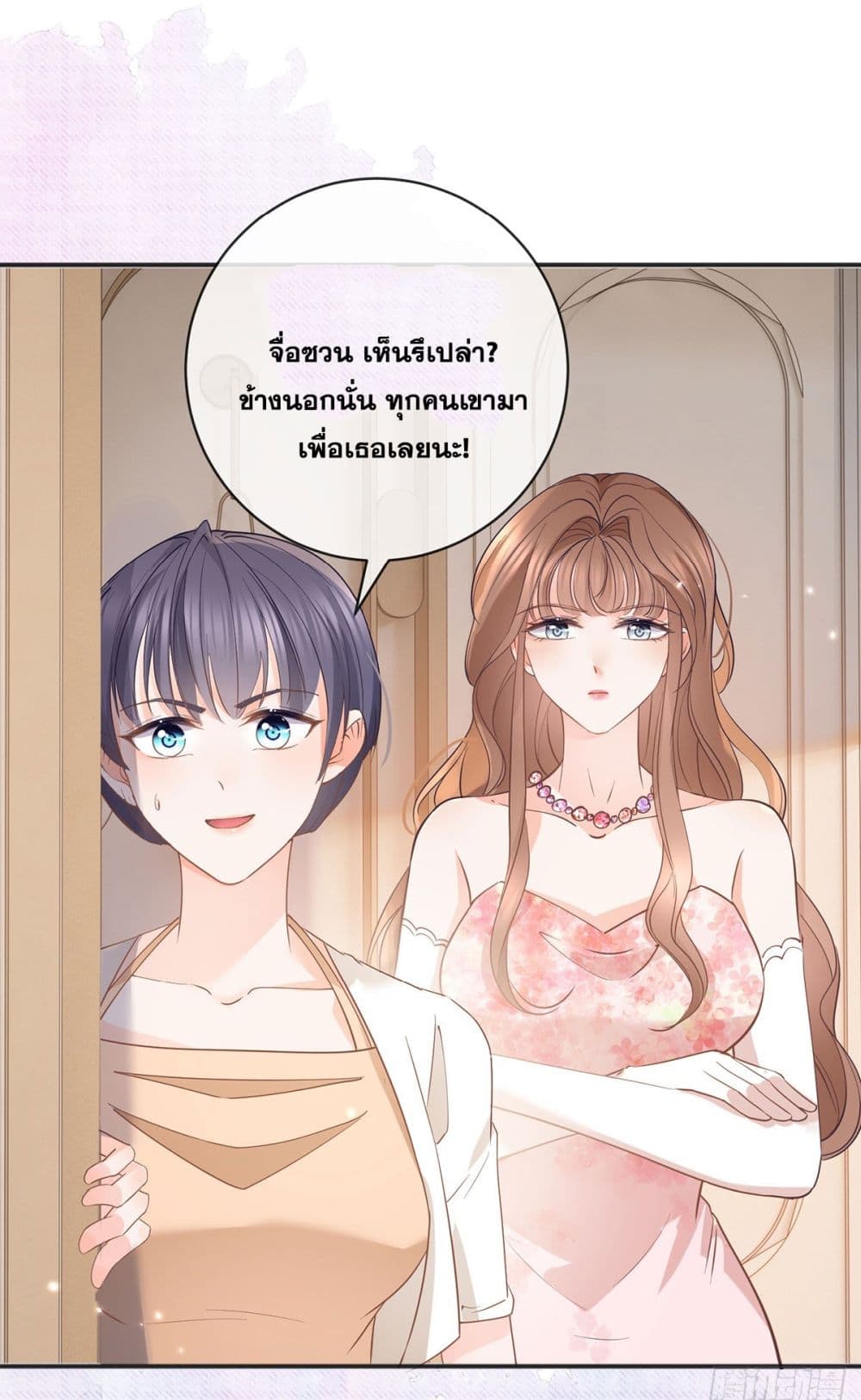 The Lovely Wife And Strange Marriage แผนรักลวงใจ 394-394