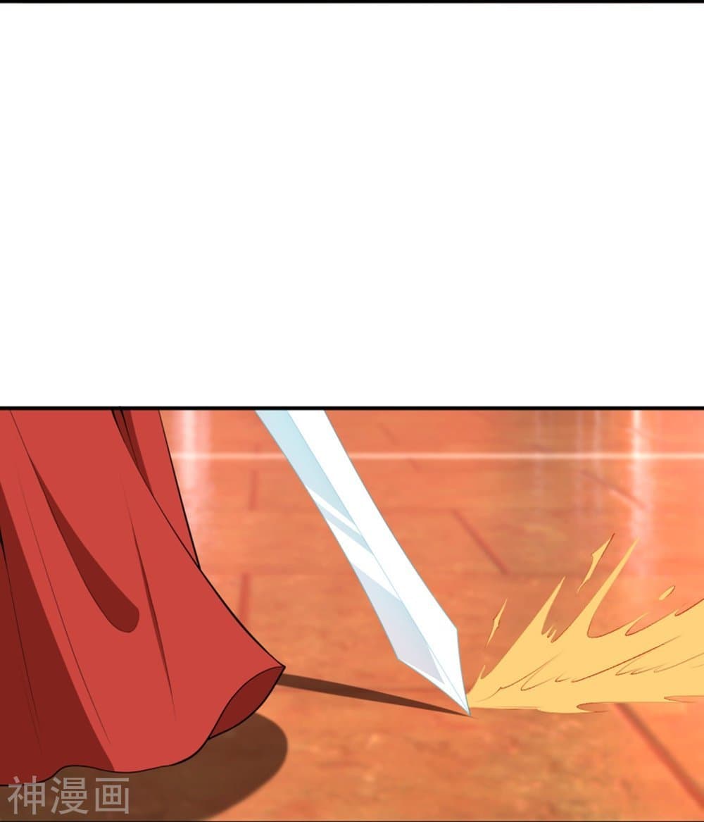 Against the Gods อสูรพลิกฟ้า 427-427