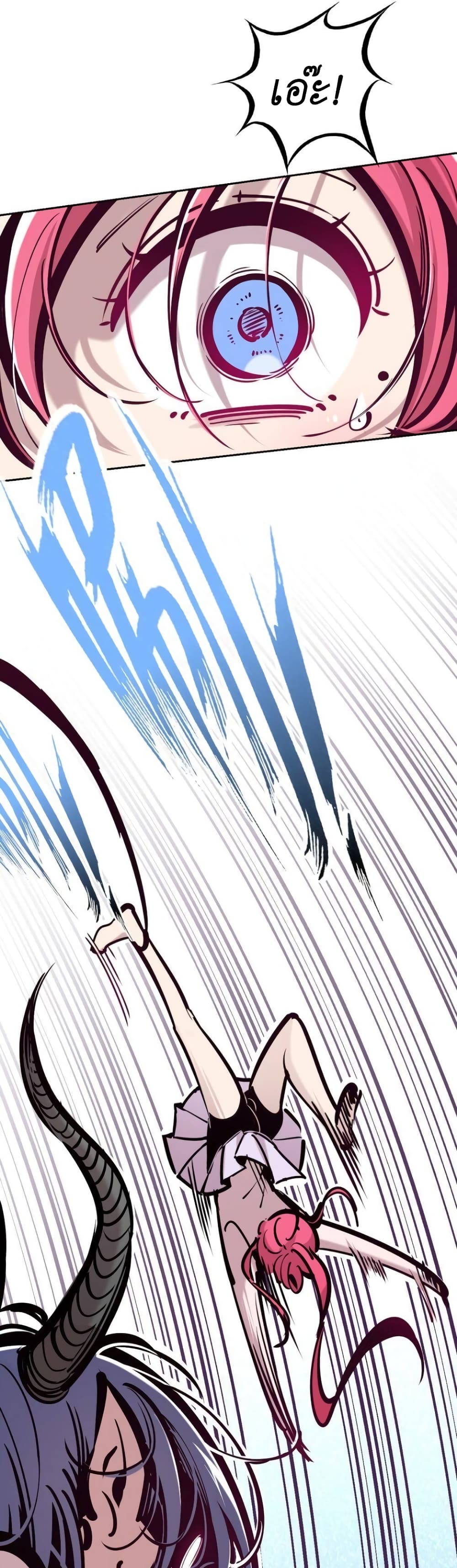 Demon X Angel, Can’t Get Along! 78-78