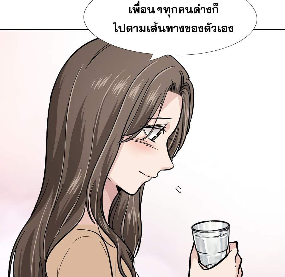 Friends เพื่อนกันมันดีย์ 22-22