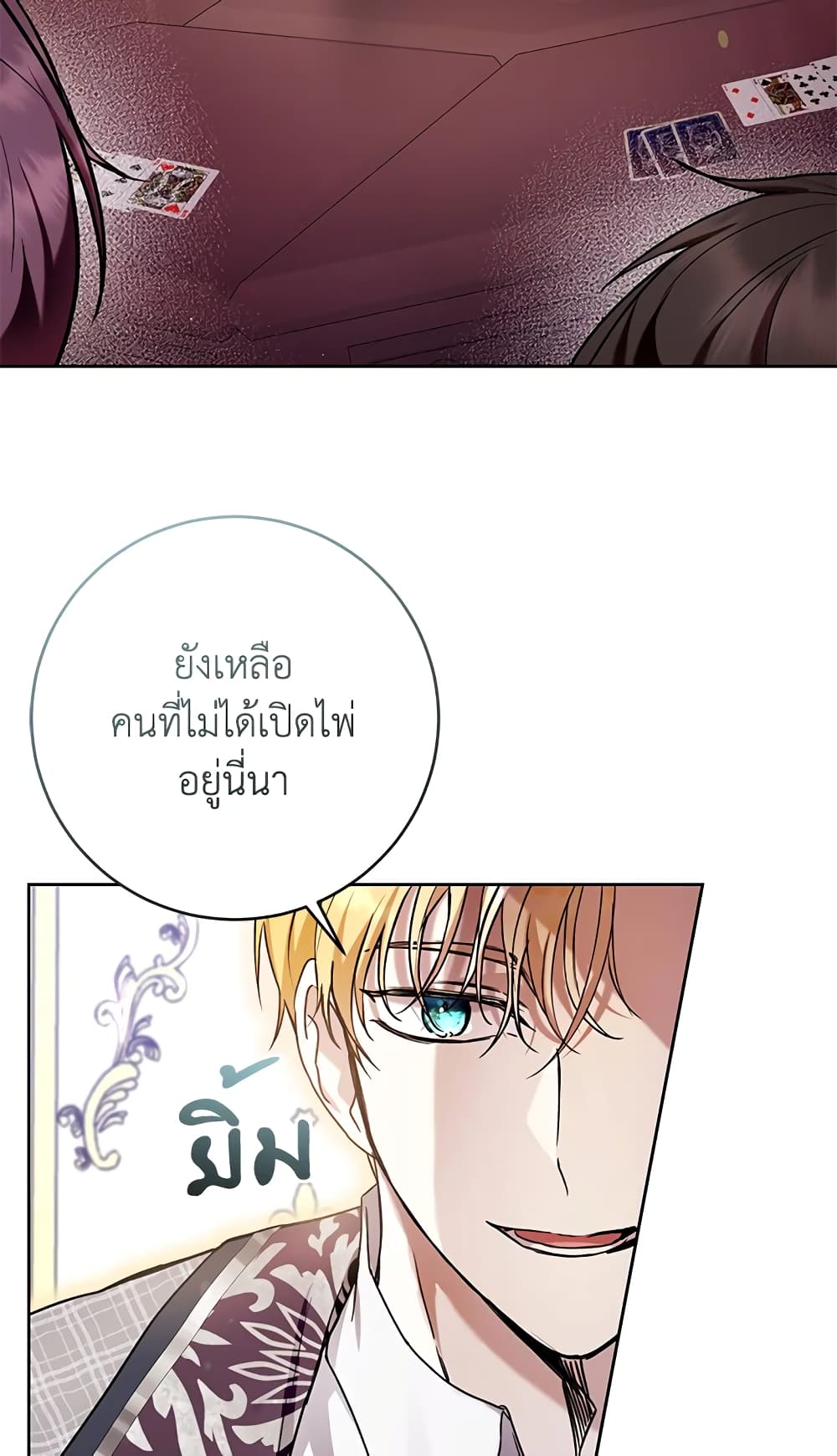 What’s Wrong With Being the Villainess 29-29
