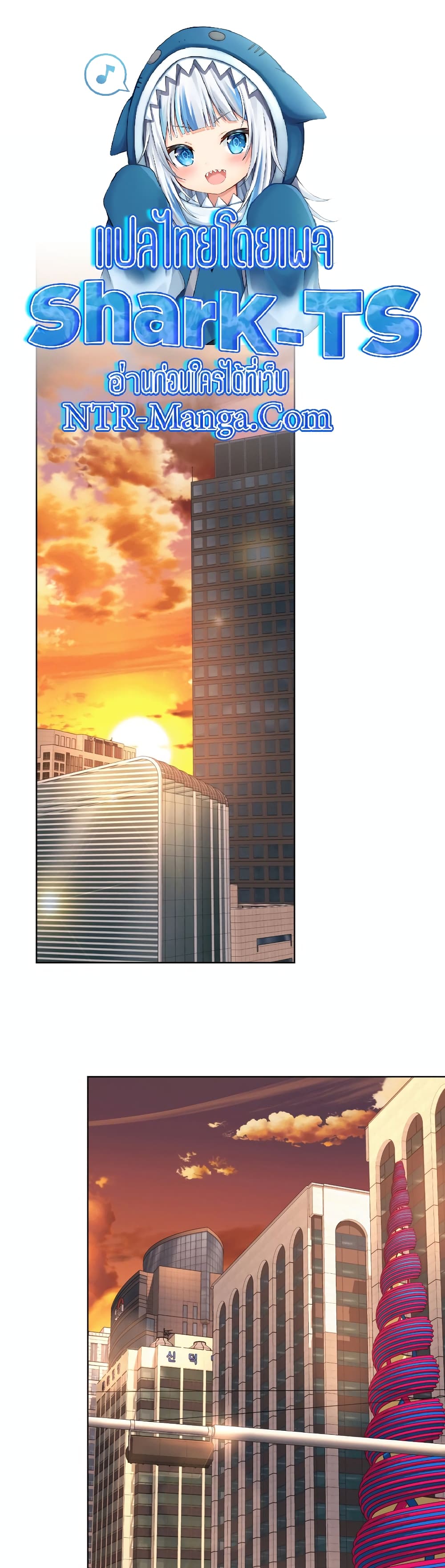 Workplace Romance 3-3