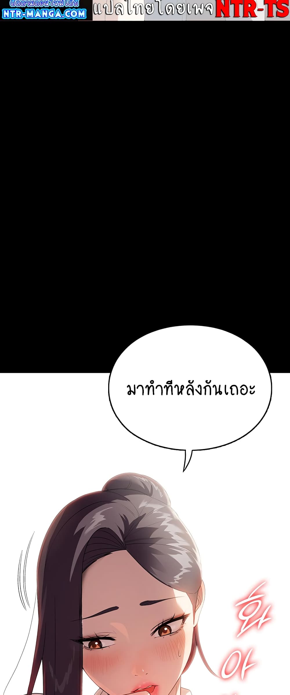 A Young Maid 29-29