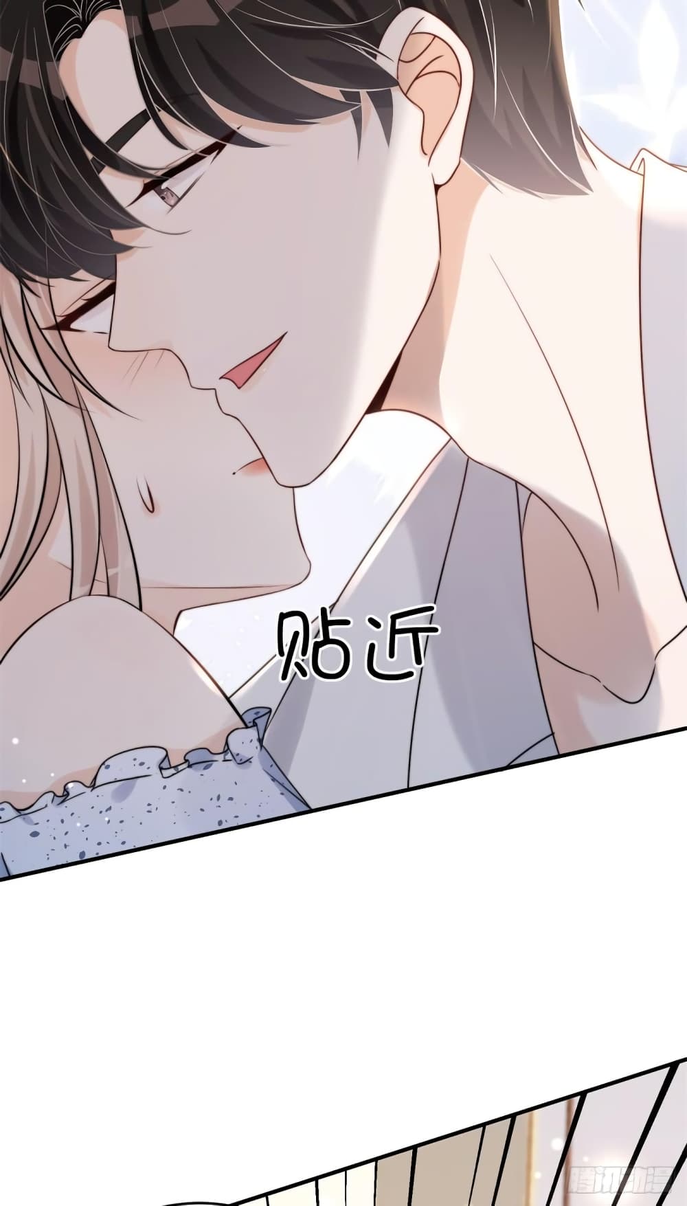 Have You For The Rest Of My Life, Sweet And Warm 13-13