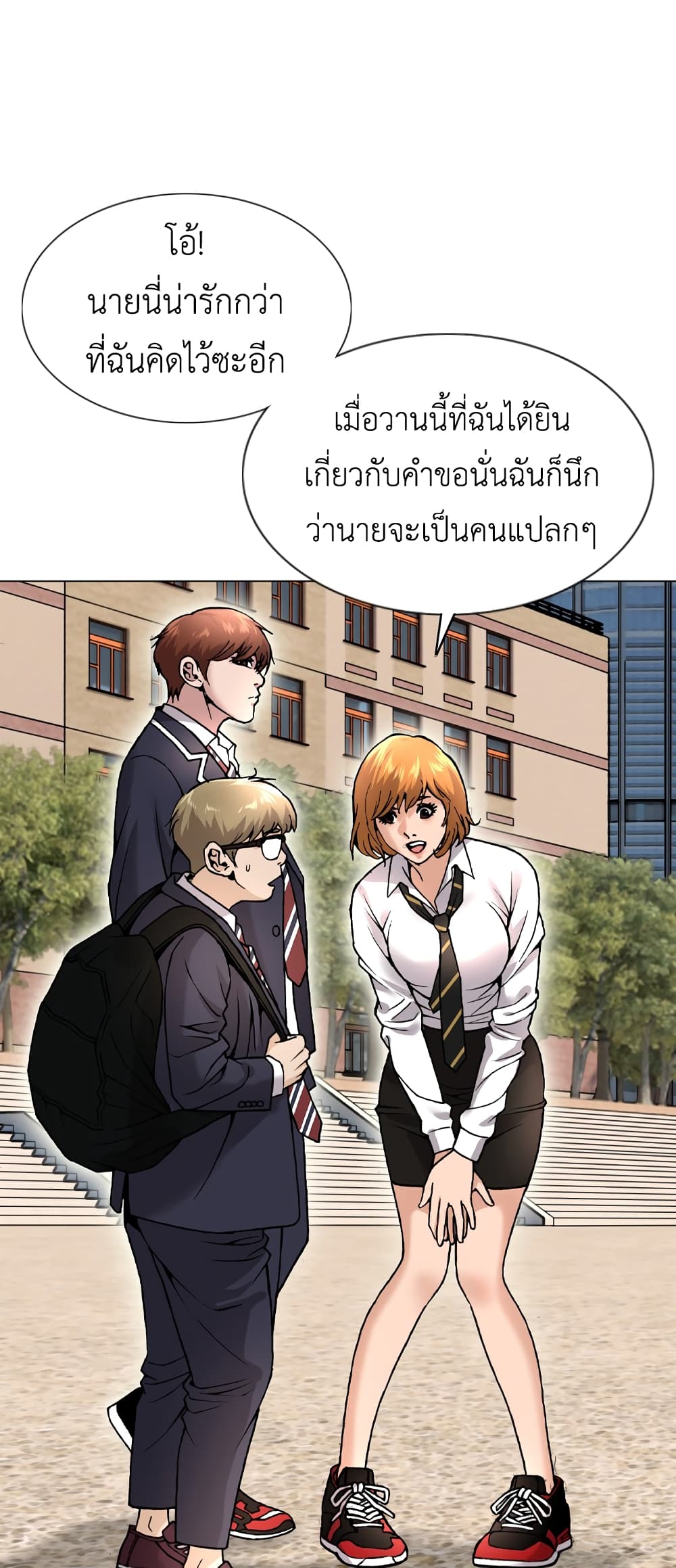 High School Detective Agency 2-2