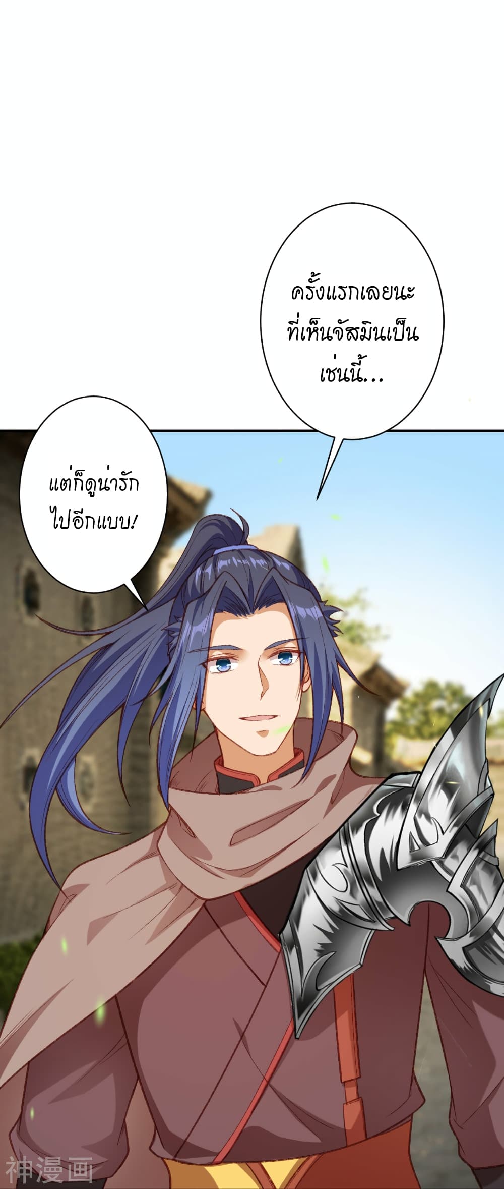 Against the Gods อสูรพลิกฟ้า 480-480