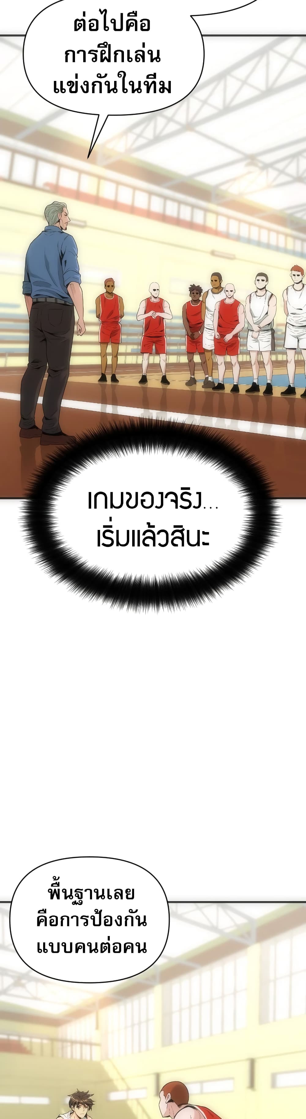 Y13 2-2
