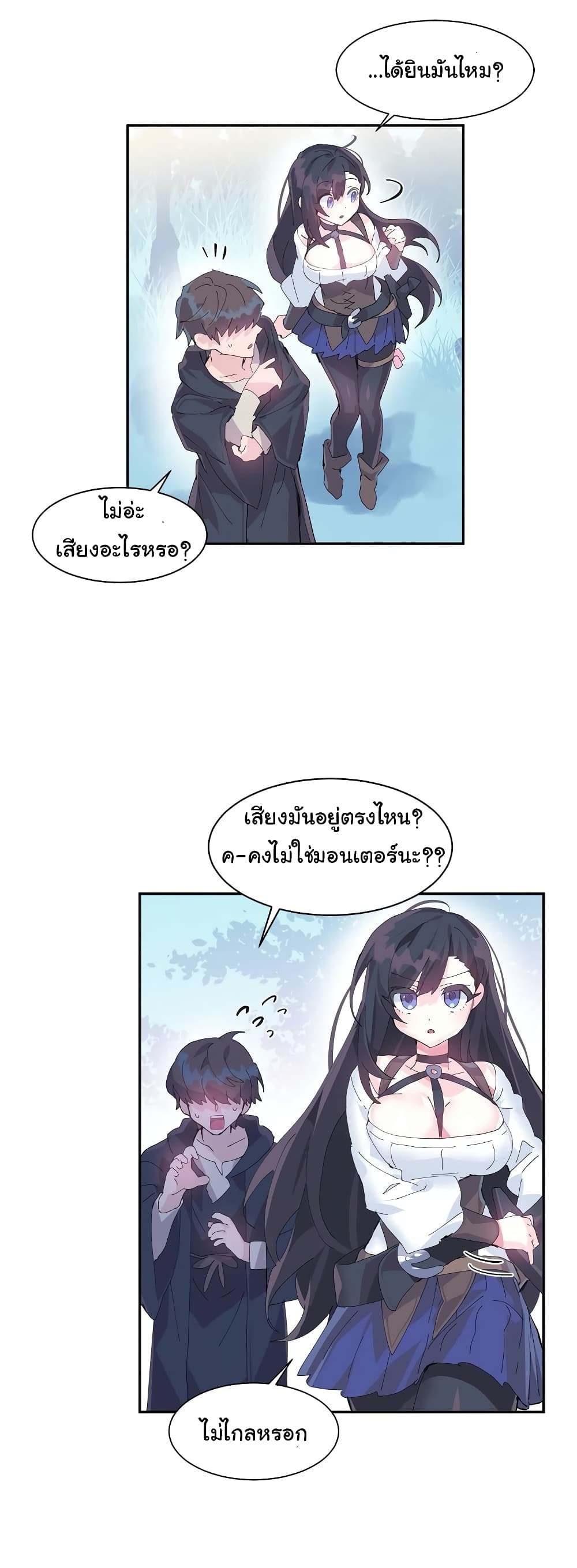 Log in to Lust-a-Land 10-10