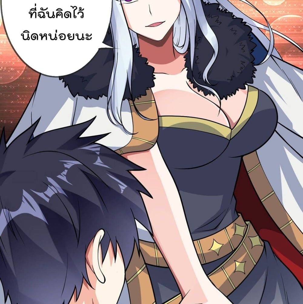 My Devil Girls Harem ฮาเร็มปีศาจสาวนี้ ของผมนะค้าบ 87-87