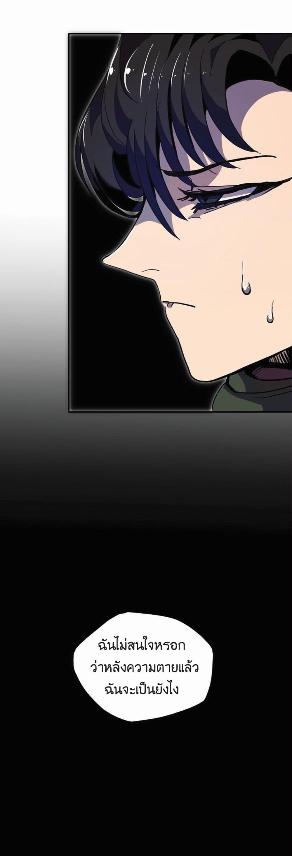 Worthless Regression 13-13