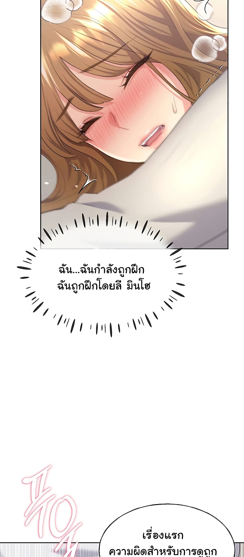 My Illustrator 6-6