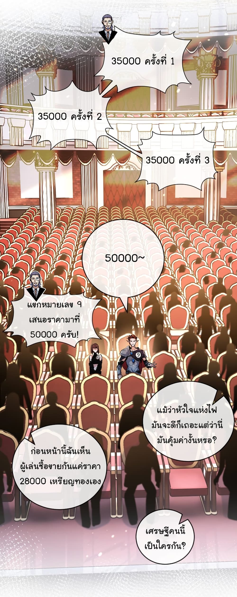 I'm The Boss in Magic Moon 15-15