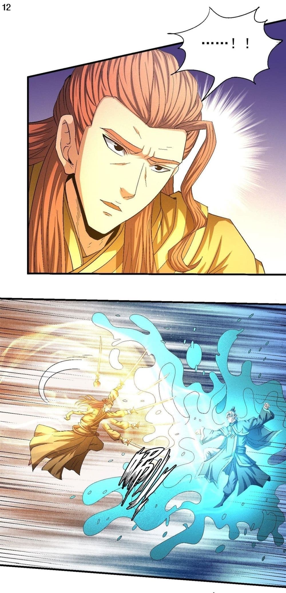 God of Martial Arts 412-412