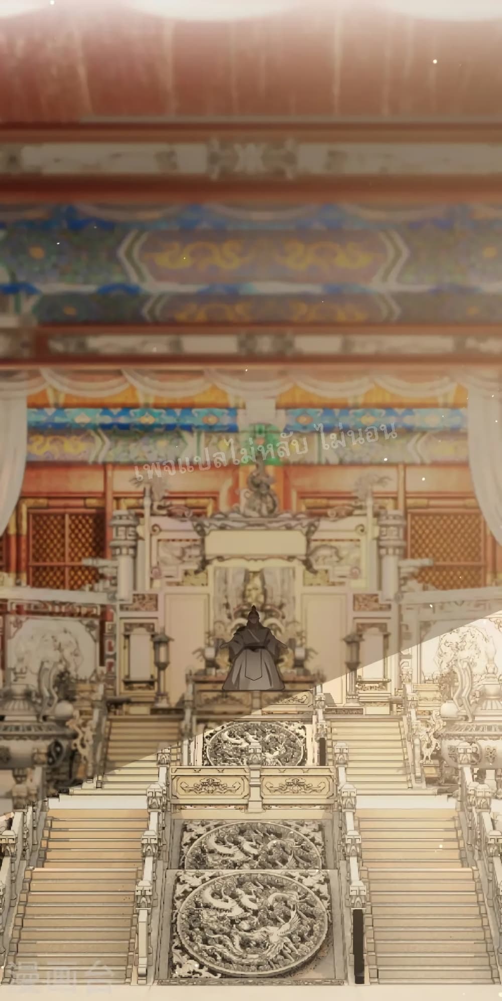 The Sword Immortal Emperor was reborn as a son-in-law 9-9