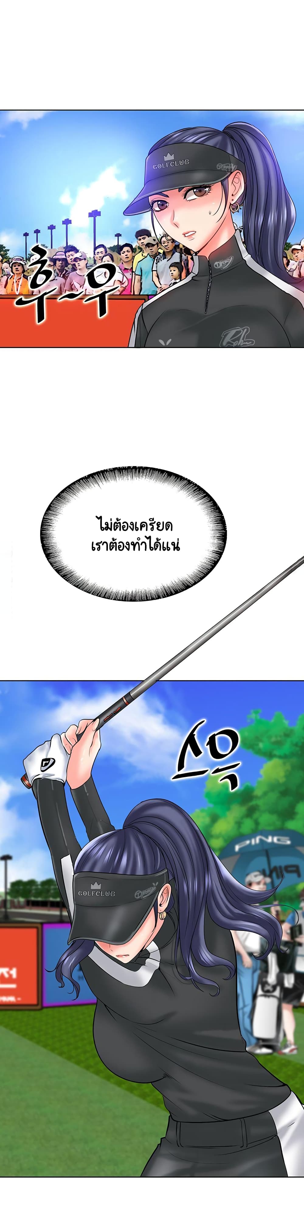 Hole In One 23-23
