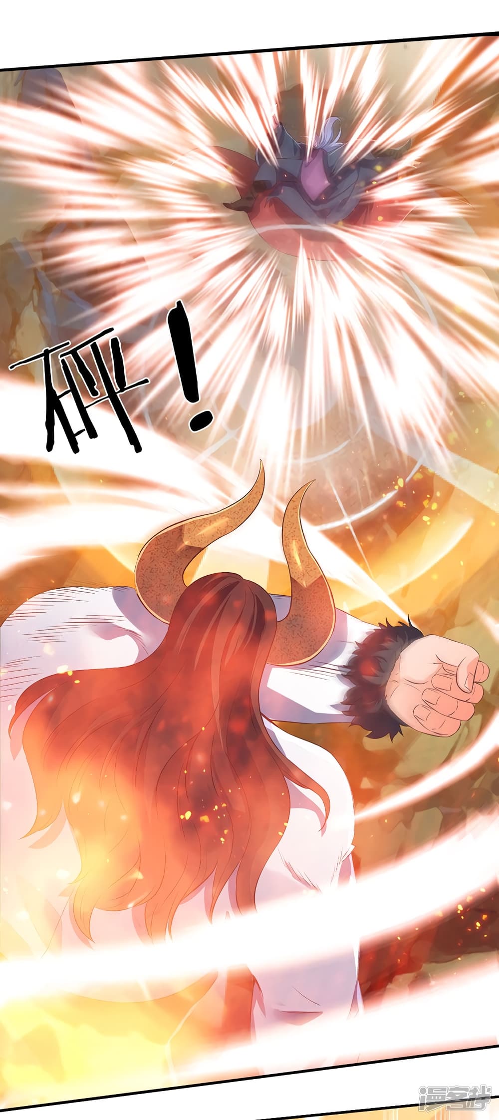 Eternal god King 142-142
