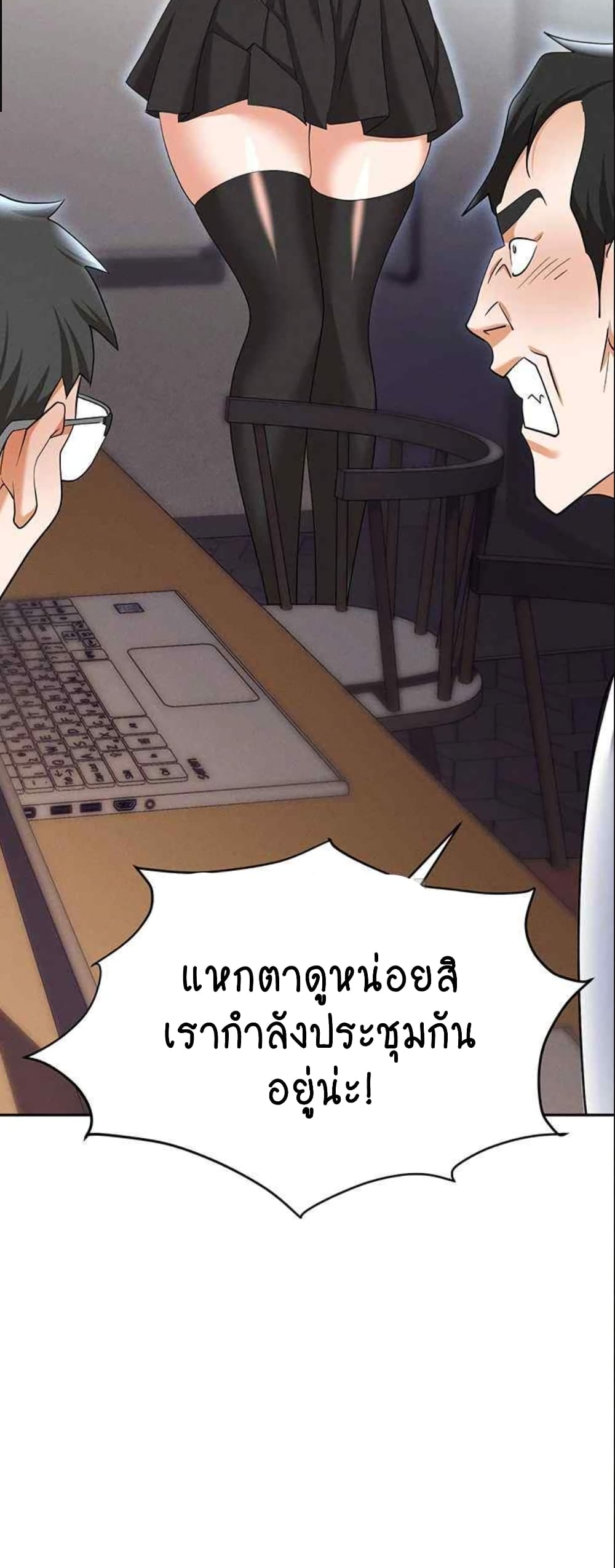 Trap 85-85