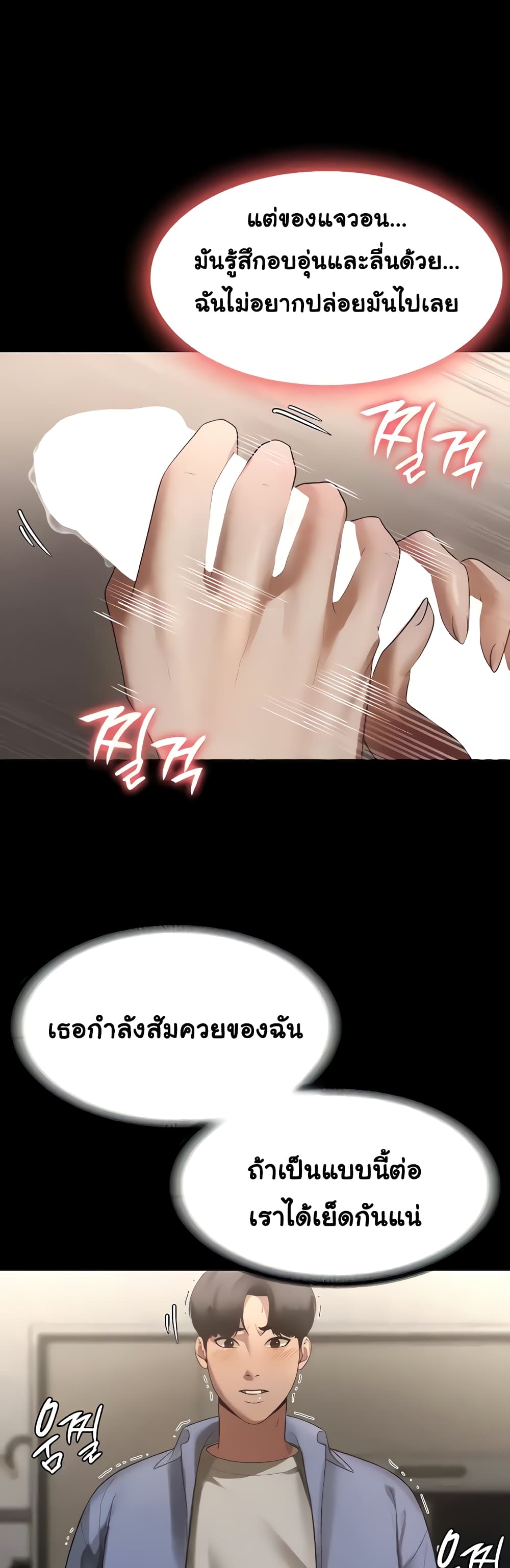The Chairman’s Wife 6-6