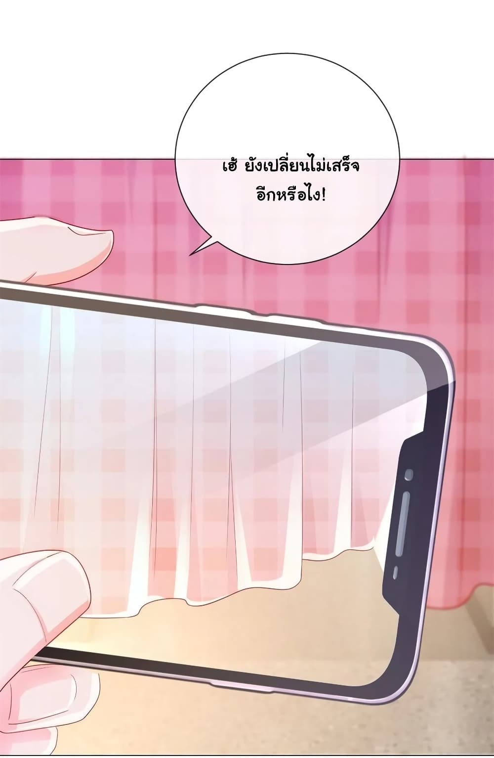 The Lovely Wife And Strange Marriage แผนรักลวงใจ 297-297