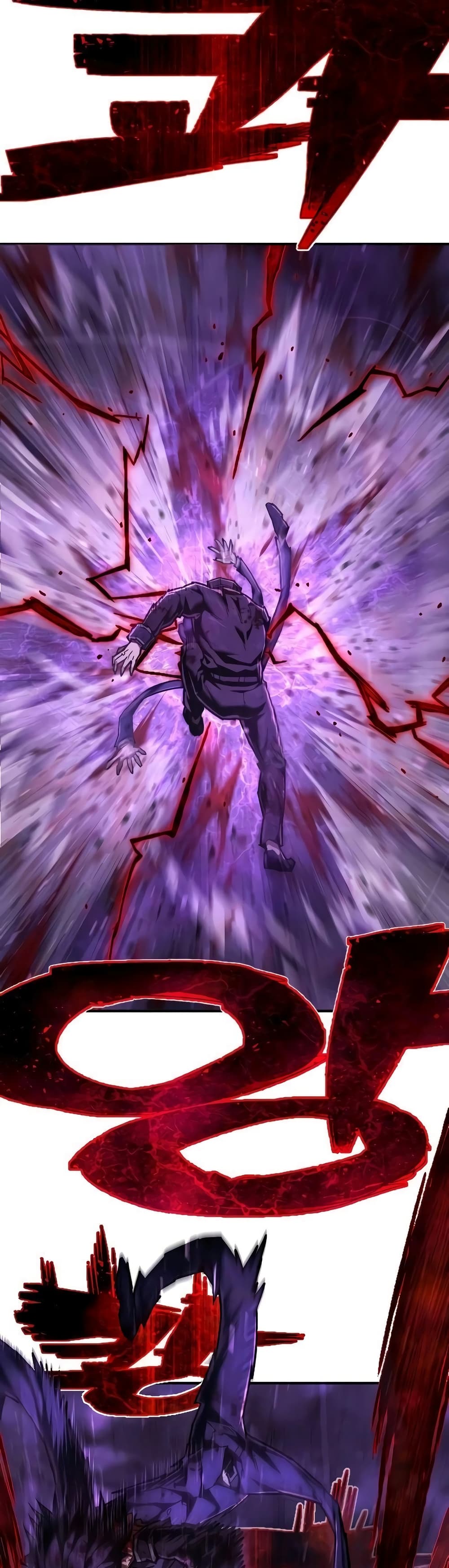 Executioner 18-18
