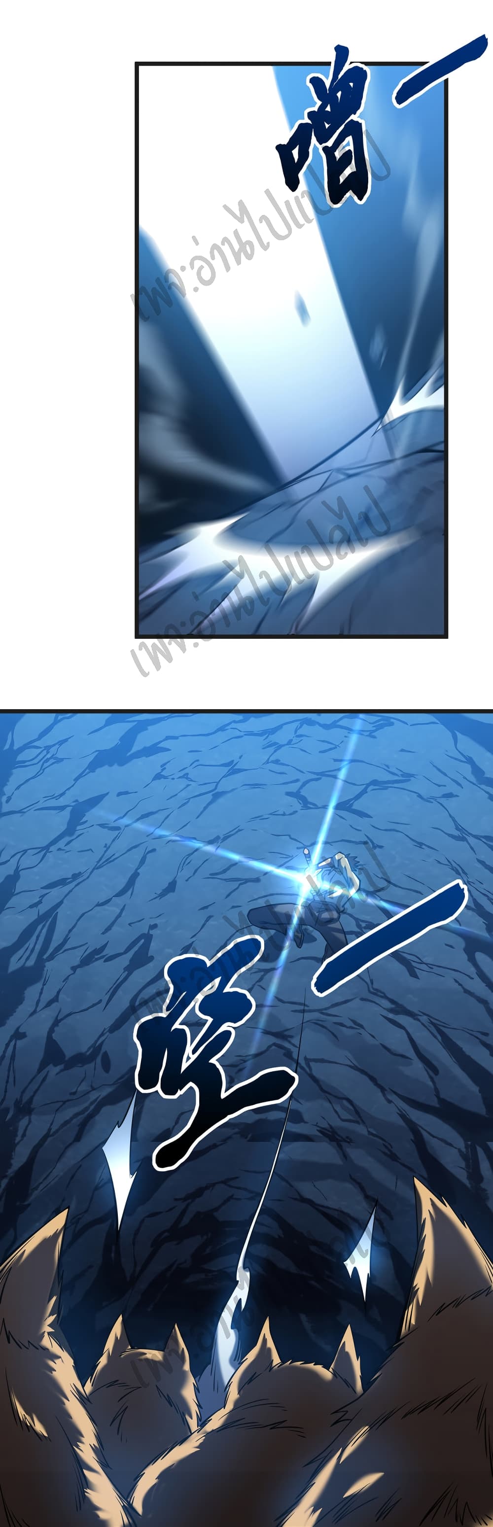 I Killed The Gods in Another World 5-5