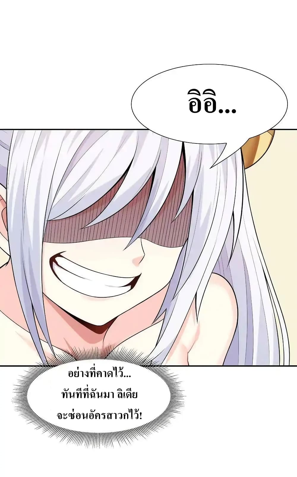 My Harem Is Entirely Female Demon Villains 10-10