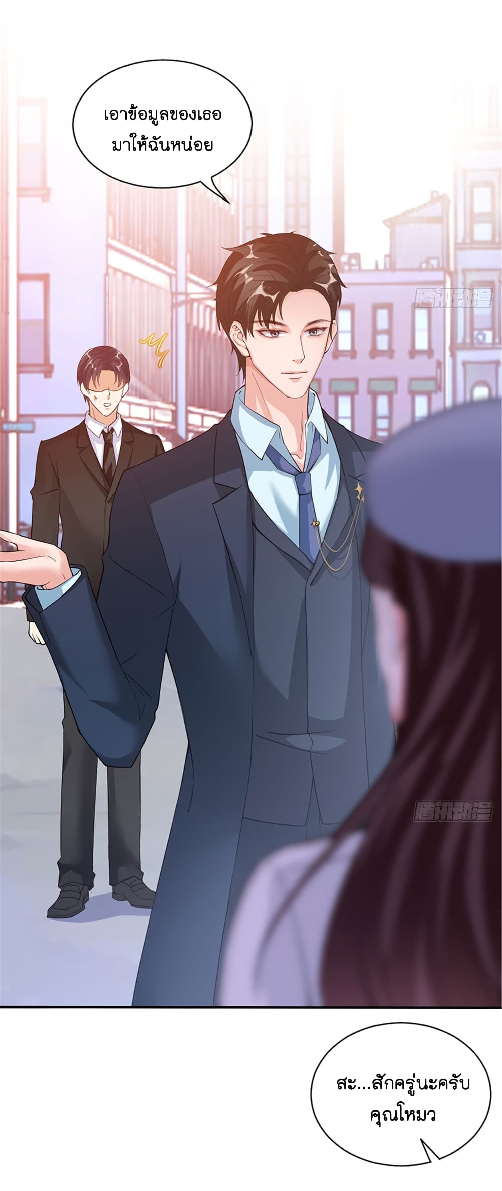 Trial Marriage Husband: Need to Work Hard 2-2