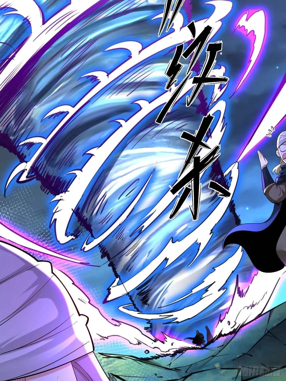 Chaotic Sword God (Remake) 51-51
