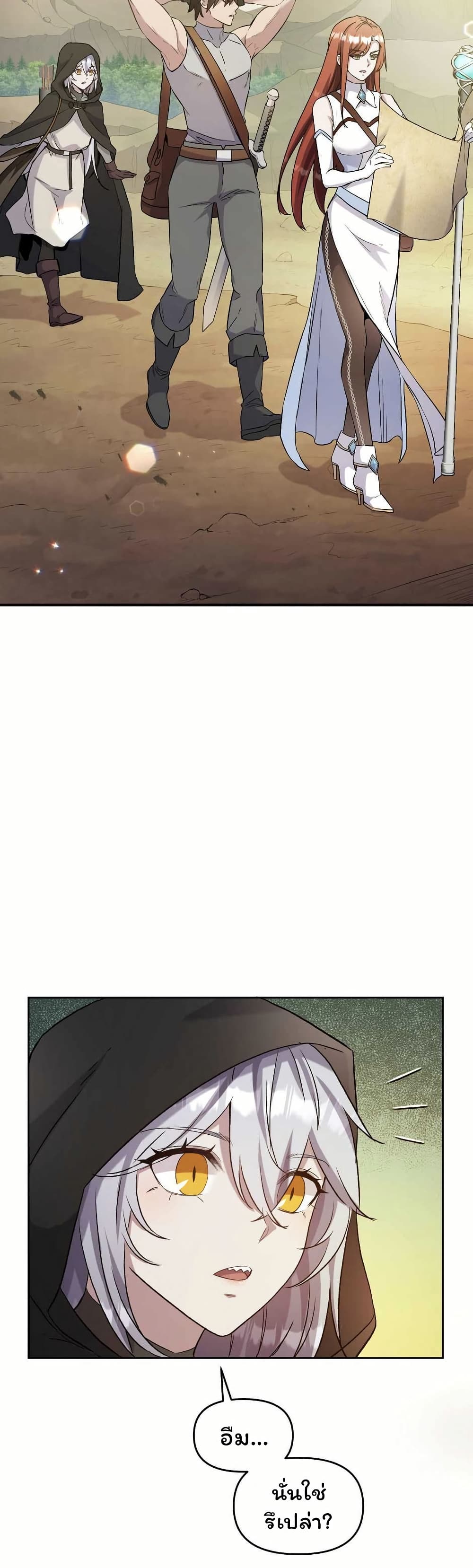SALVOS (A MONSTER EVOLUTION LITRPG) 24-24