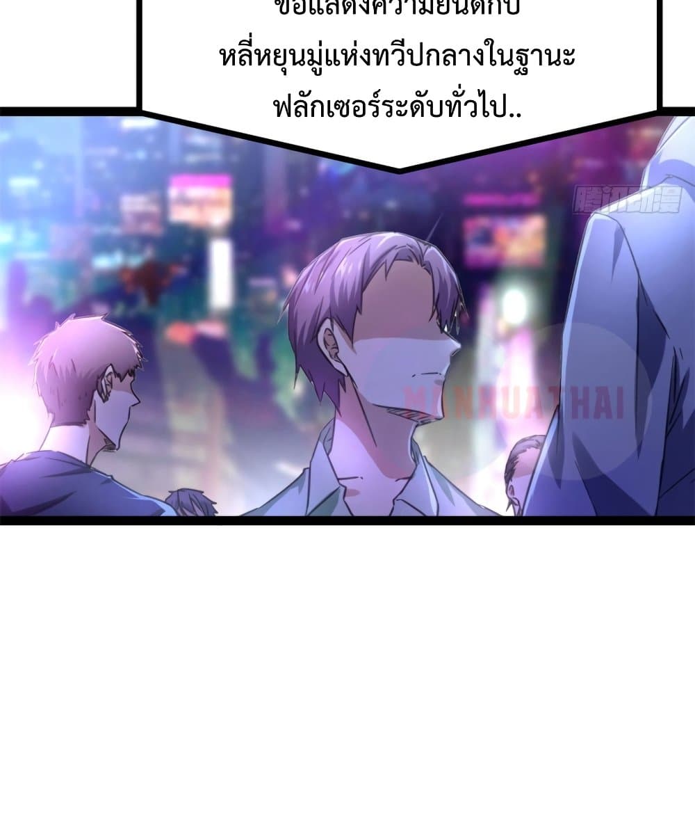 Shadow Hack ระบบเงาสุดโกง 58-58