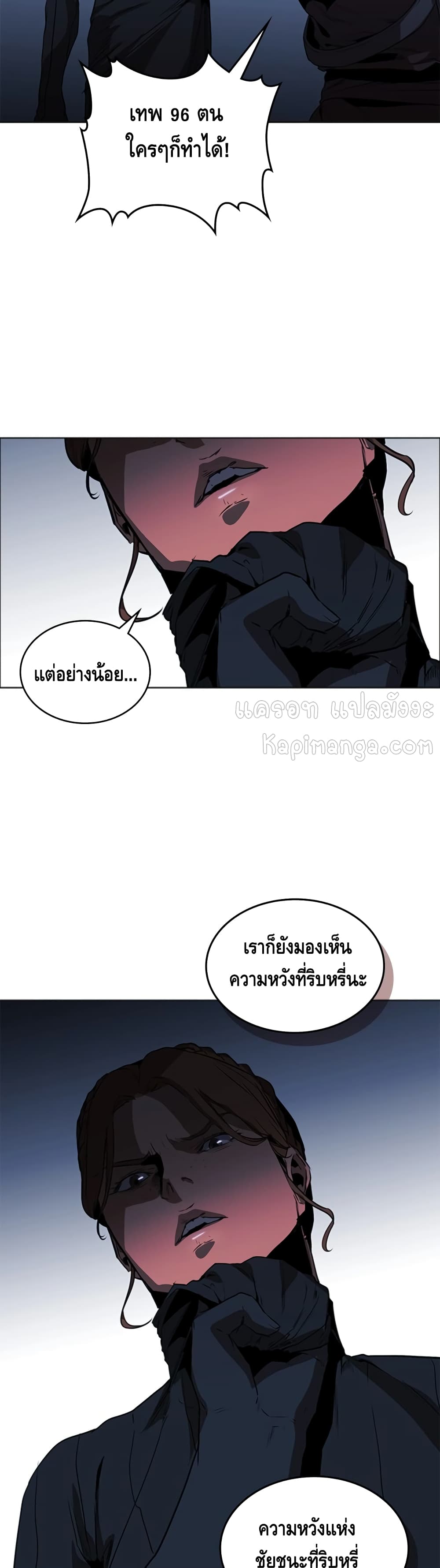 PAINKILLER 38-38