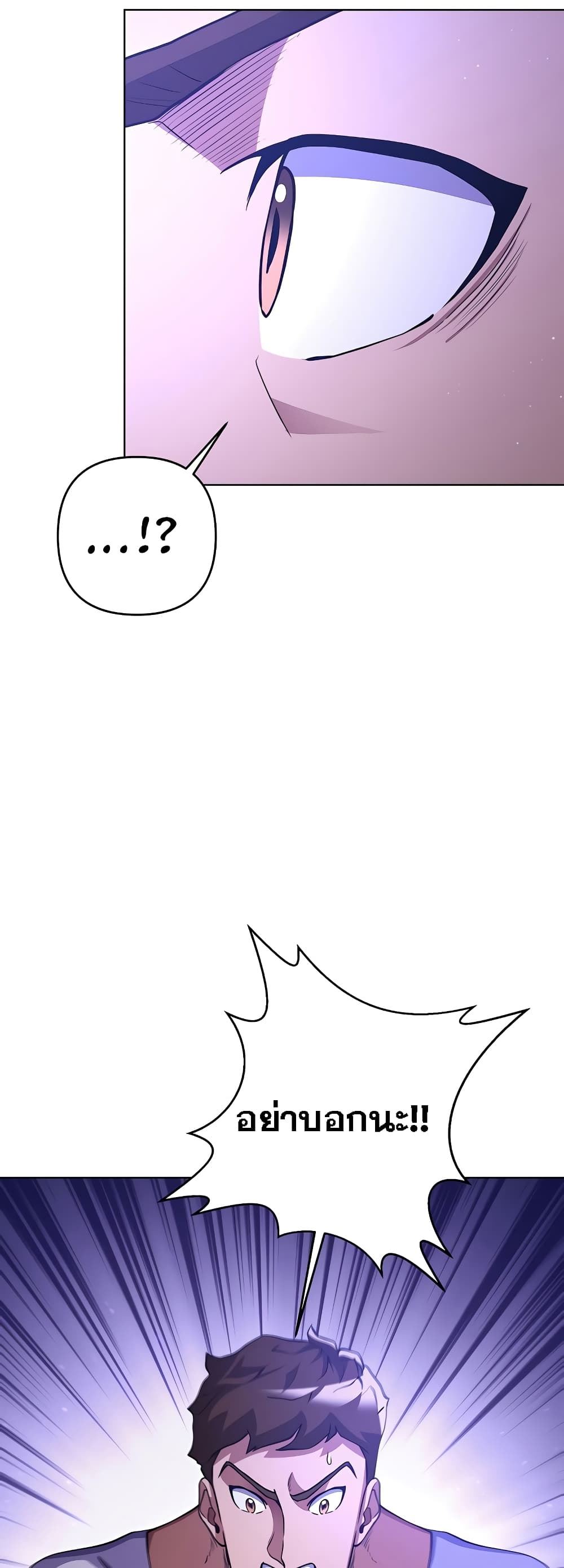 Surviving in an Action Manhwa 8-8