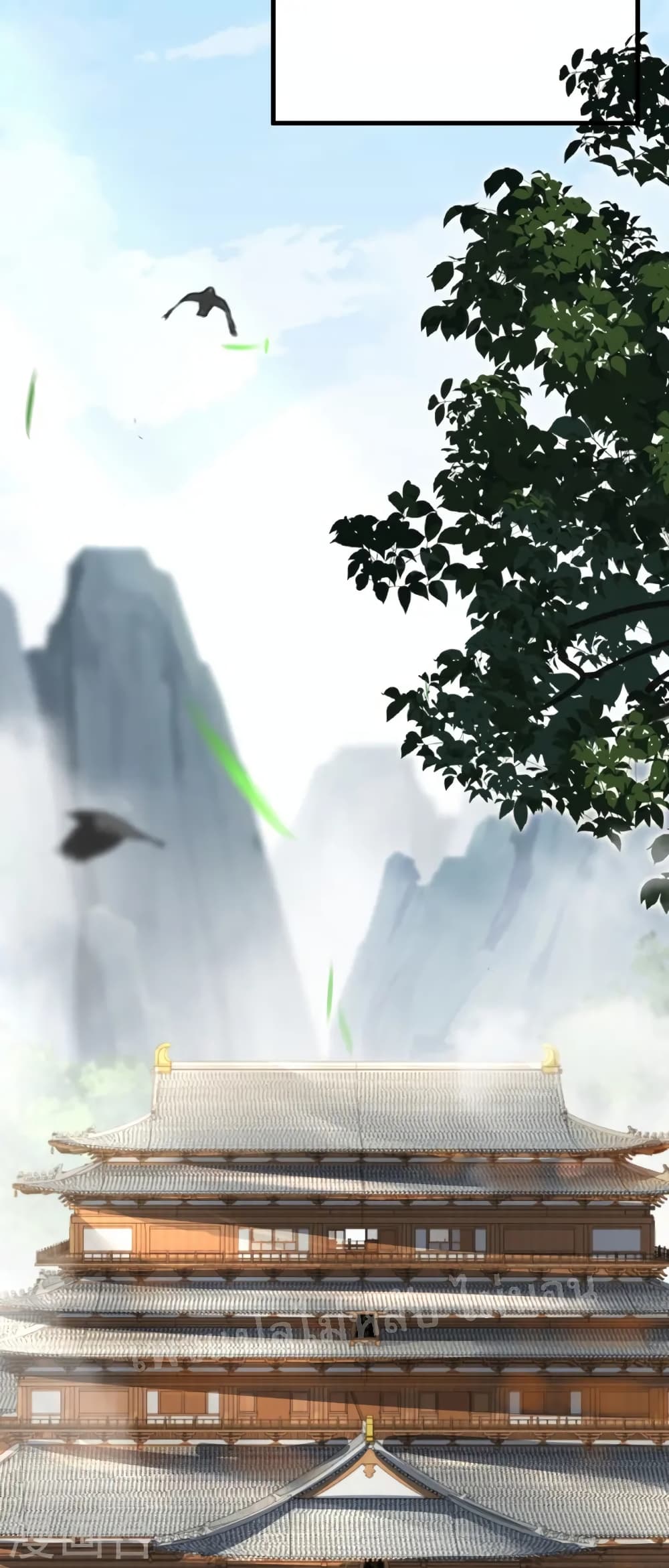 The Sword Immortal Emperor was reborn as a son-in-law 9-9
