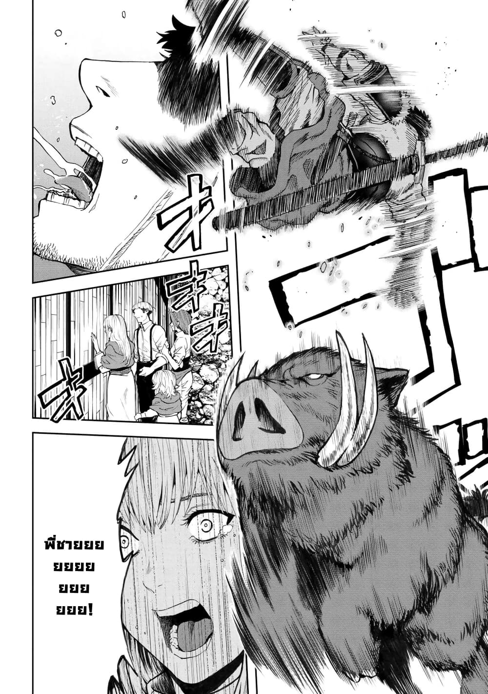 Murazukuri Game no NPC ga Namami no Ningen to Shika Omoe Nai ทดลองเป็นพระเจ้า 15-15