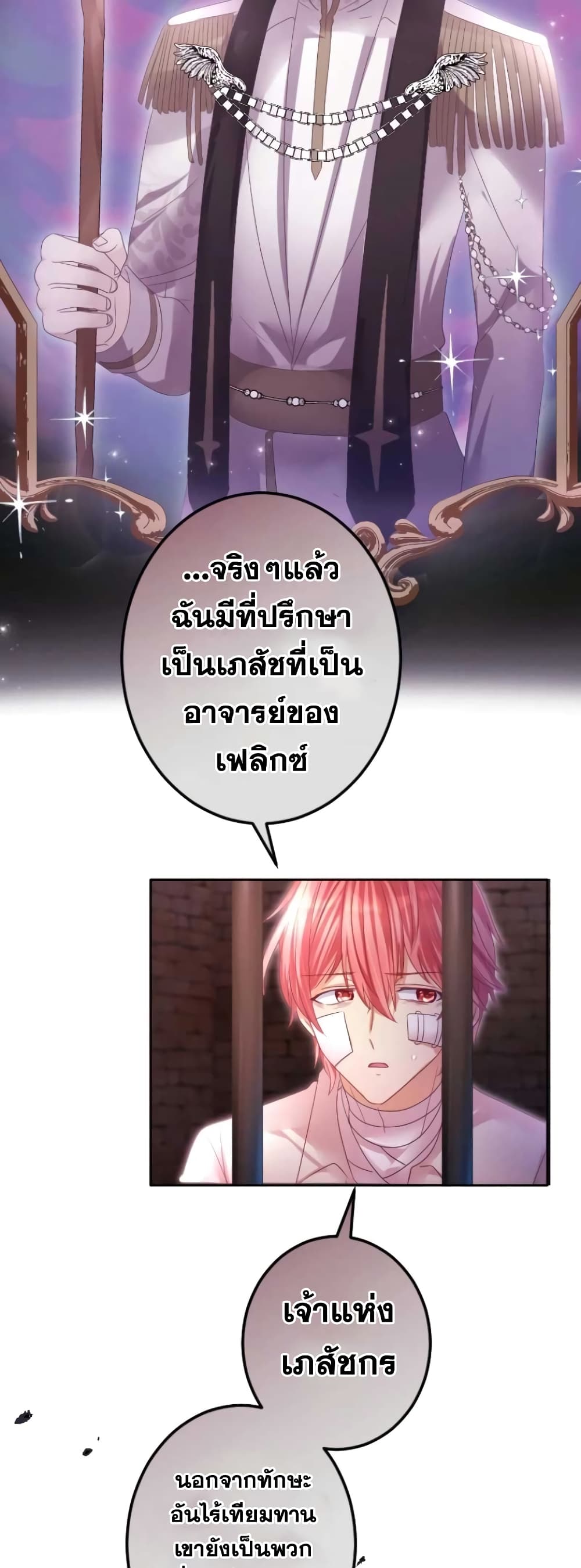The Precious Girl Does Not Shed Tears 51-51