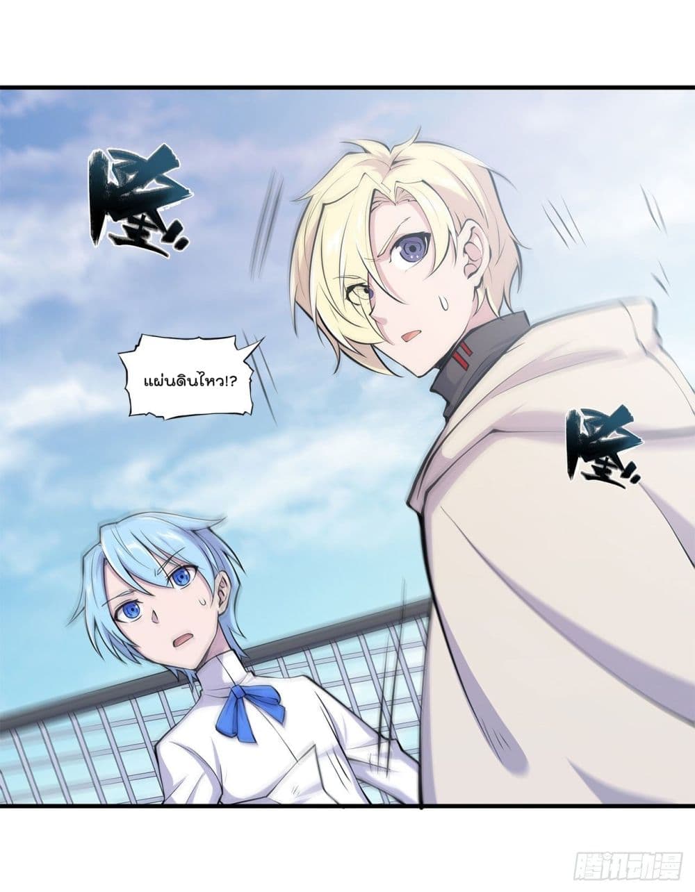 The Strongest Knight Become To Lolicon Vampire ผมคืออัศวินผู้แข็งแกร่งที่ถูกสาปให้กลายเป็นแวมไพร์โลลิ 149-149