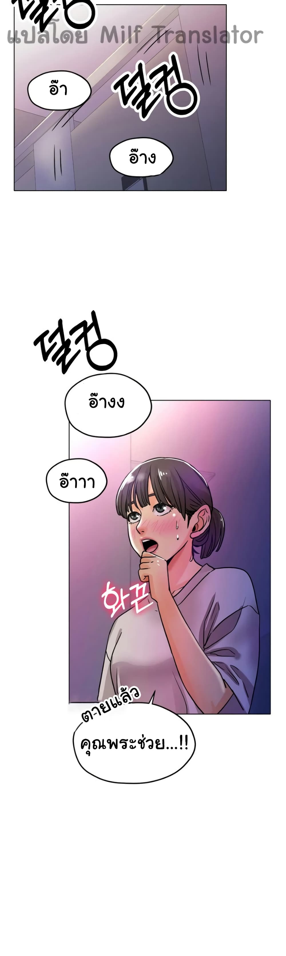 Ice Love 18-18