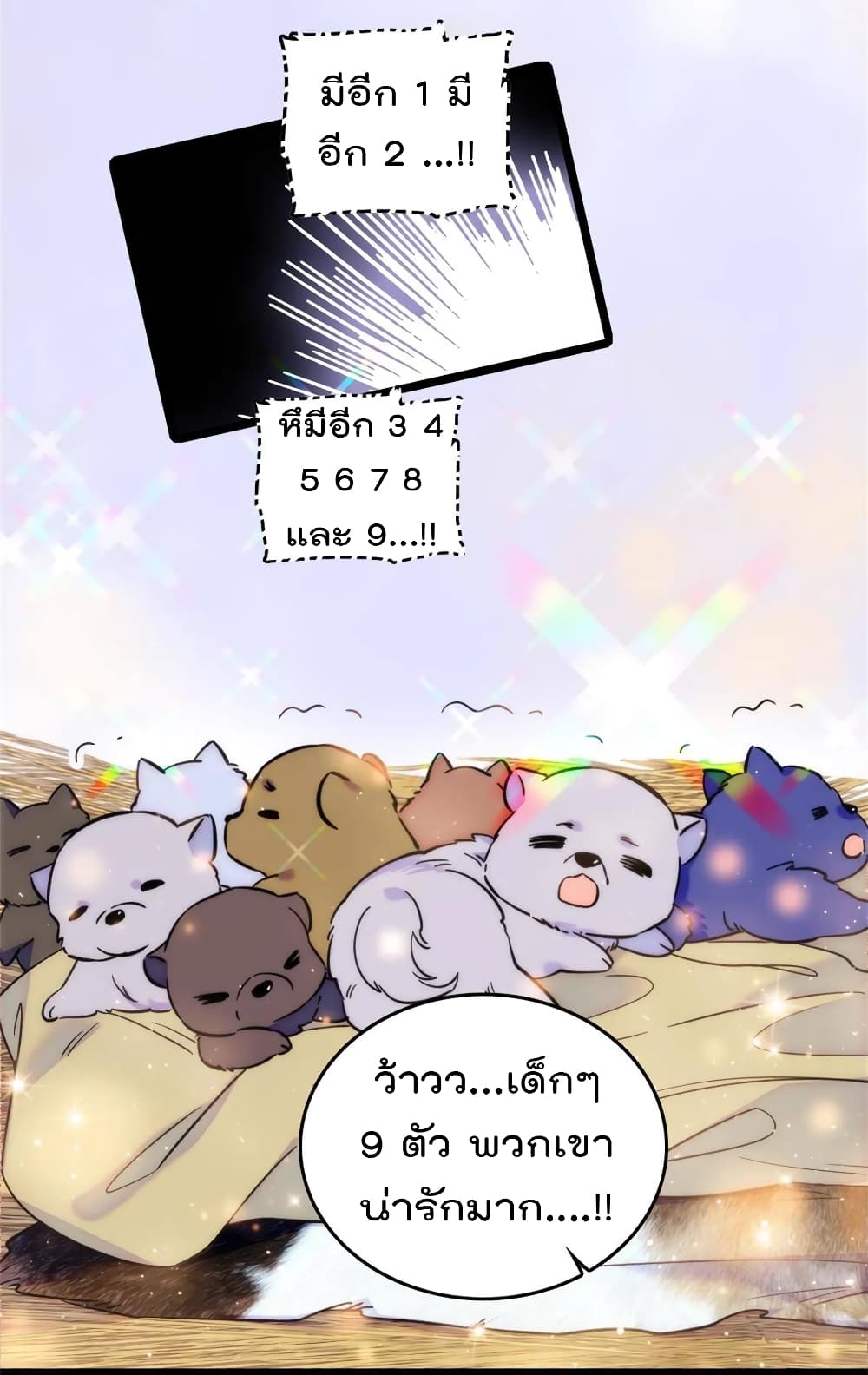 Beast World With Only Handsome Boys 54-54
